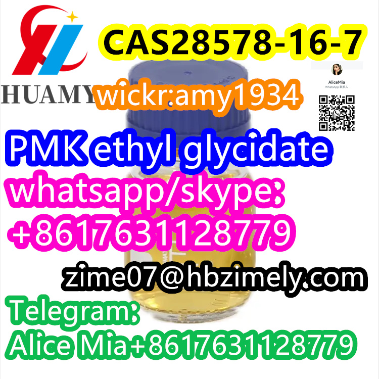 CAS28578-16-7 ethyl glycidate Pmk Oil wickr:amy1934